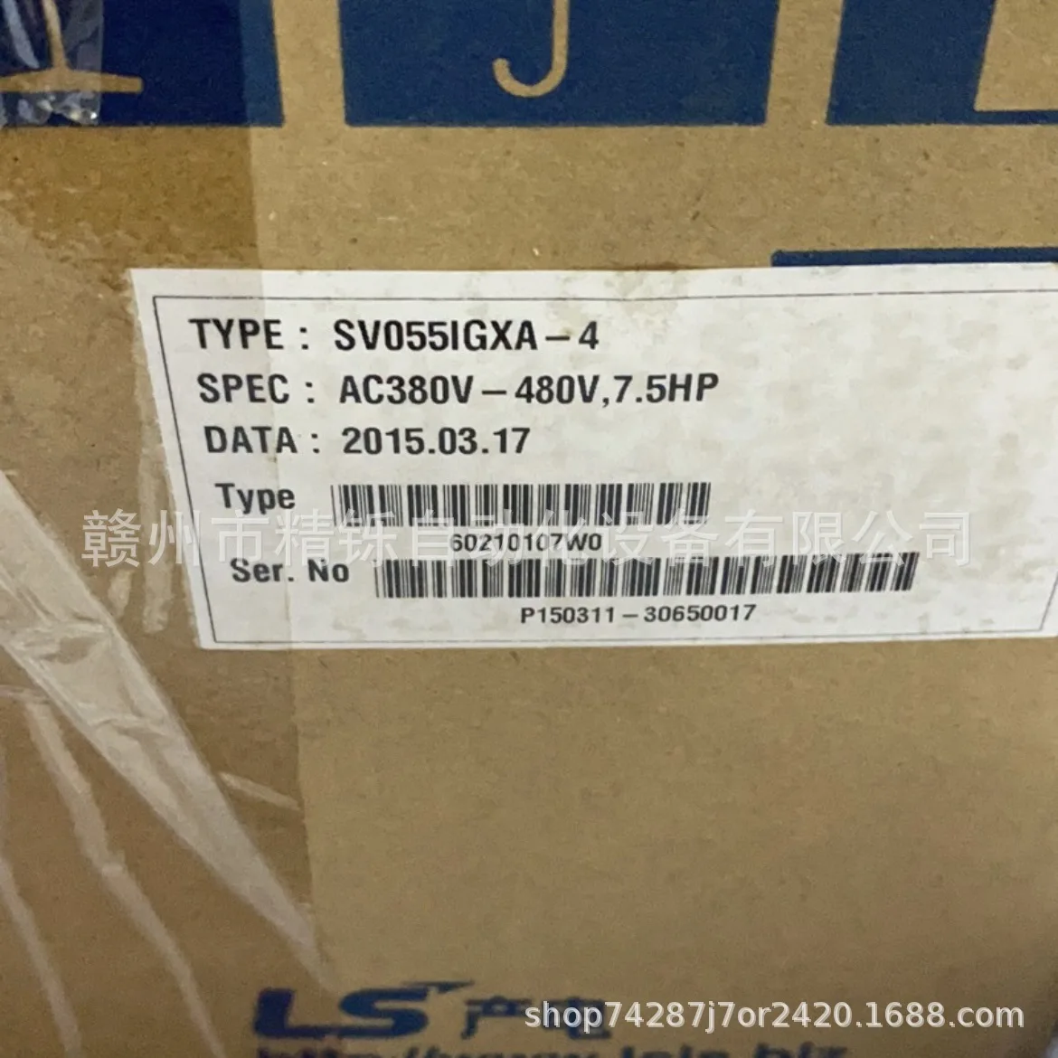 Inverter LS SV055IGXA-4 Nuovo  - Woodworking Auctions recensione e prezzo
